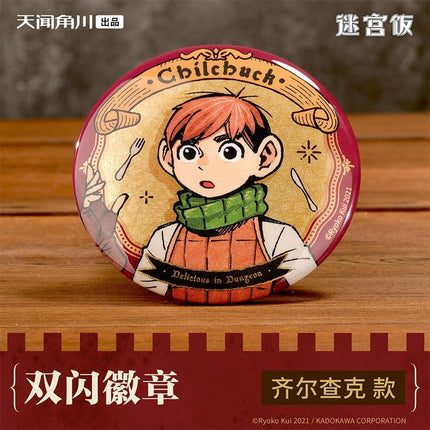 Delicious in Dungeon | Daydream Hour Series Badge Set Tian Wen Jiao Chuan Anime Badge - FUNIMECITY