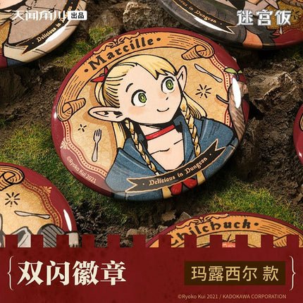 Delicious in Dungeon | Daydream Hour Series Badge Set Tian Wen Jiao Chuan Anime Badge - FUNIMECITY