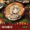 白日梦时间 / Falin