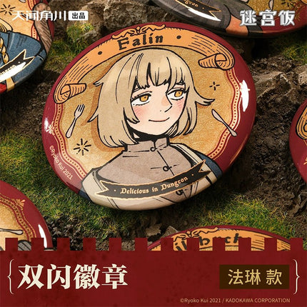 Delicious in Dungeon | Daydream Hour Series Badge Set Tian Wen Jiao Chuan Anime Badge - FUNIMECITY