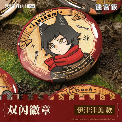 Delicious in Dungeon | Daydream Hour Series Badge Set Tian Wen Jiao Chuan Anime Badge - FUNIMECITY