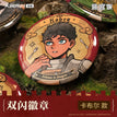 白日梦时间 / Kabru
