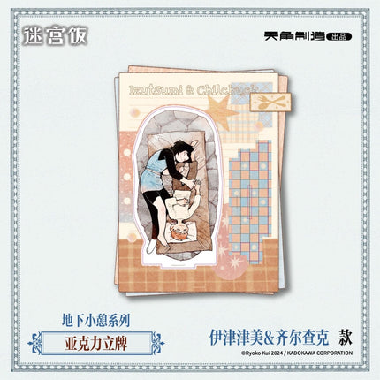 Delicious in Dungeon | Di Xia Xiao Qi Series Badge & Acrylic Stand KADOKAWA Anime Goods - Funimecity 