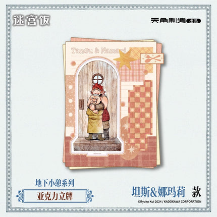 Delicious in Dungeon | Di Xia Xiao Qi Series Badge & Acrylic Stand KADOKAWA Anime Goods - Funimecity 