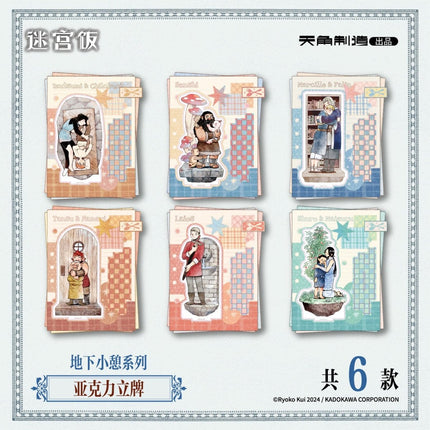 Delicious in Dungeon | Di Xia Xiao Qi Series Badge & Acrylic Stand KADOKAWA Anime Goods - Funimecity 