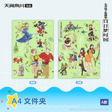 Delicious in Dungeon | Folder Set KADOKAWA Anime Goods - FUNIMECITY