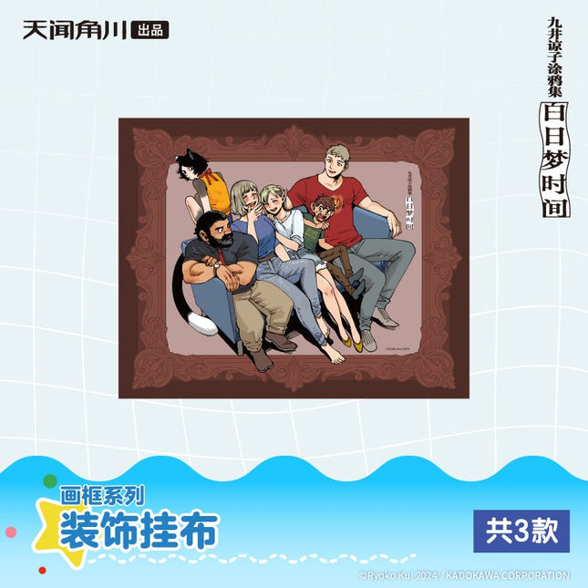 Delicious in Dungeon | Hua Kuang Series Fabric Wall Art KADOKAWA Anime Goods - FUNIMECITY