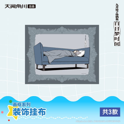 Delicious in Dungeon | Hua Kuang Series Fabric Wall Art KADOKAWA Anime Goods - FUNIMECITY