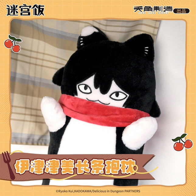 Delicious in Dungeon | Izutsumi Cushion KADOKAWA Anime Goods - FUNIMECITY