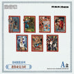 卷间漫览系列 / 56*80mm / Mini Acrylic Standee Blind Box-Random One-A