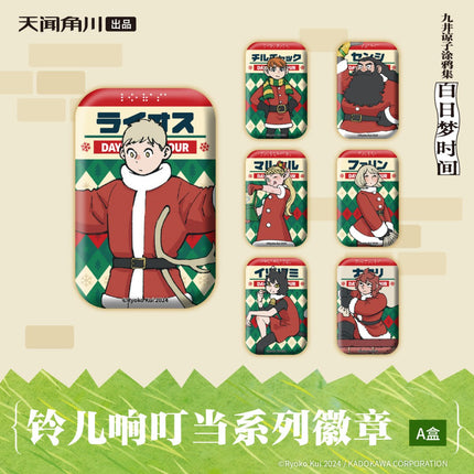Delicious in Dungeon | Ling Er Xiang Ding Dang Series Badge Blind Box KADOKAWA Anime Goods - FUNIMECITY