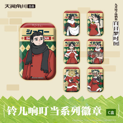 Delicious in Dungeon | Ling Er Xiang Ding Dang Series Badge Blind Box KADOKAWA Anime Goods - FUNIMECITY