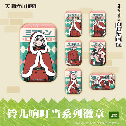 Delicious in Dungeon | Ling Er Xiang Ding Dang Series Badge Blind Box KADOKAWA Anime Goods - FUNIMECITY