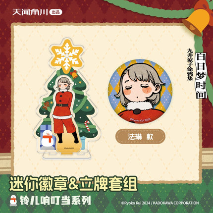Delicious in Dungeon | Ling Er Xiang Ding Dang Series Badge & Acrylic Stand Figure Set KADOKAWA Anime Goods - FUNIMECITY