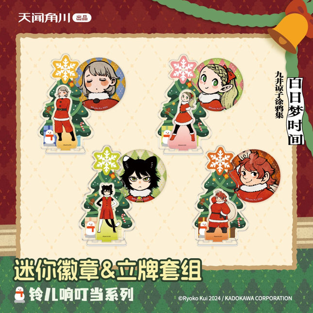 Delicious in Dungeon | Ling Er Xiang Ding Dang Series Badge & Acrylic Stand Figure Set KADOKAWA Anime Goods - FUNIMECITY