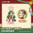 铃儿响叮当系列 / Badge+Acrylic Stand Figure (51*90mm+50mm) / Marcille Donato