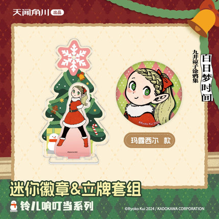 Delicious in Dungeon | Ling Er Xiang Ding Dang Series Badge & Acrylic Stand Figure Set KADOKAWA Anime Goods - FUNIMECITY