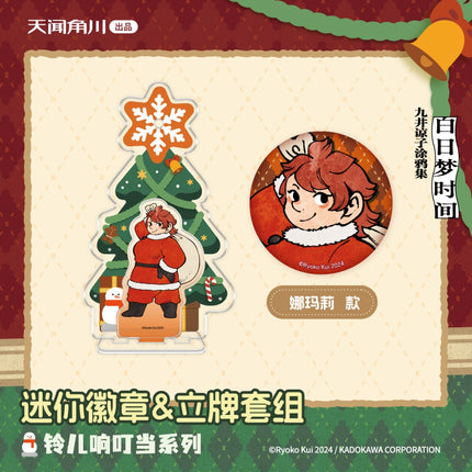 Delicious in Dungeon | Ling Er Xiang Ding Dang Series Badge & Acrylic Stand Figure Set KADOKAWA Anime Goods - FUNIMECITY