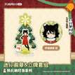 铃儿响叮当系列 / Badge+Acrylic Stand Figure (51*90mm+50mm) / Izutsumi