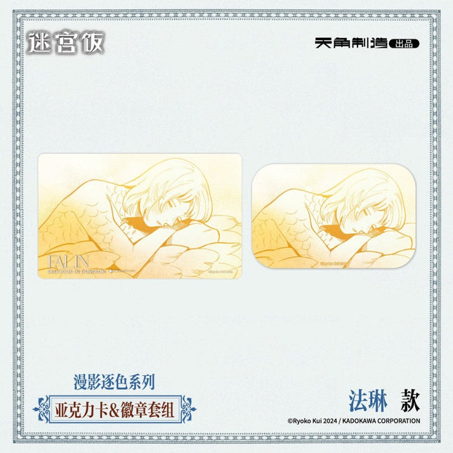 Delicious in Dungeon | Man Ying Zhu Se Series Badge & Acrylic Card Set KADOKAWA Anime Goods - Funimecity 