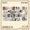 PET收藏卡 / 59*84mm / Random One(2 Cards)