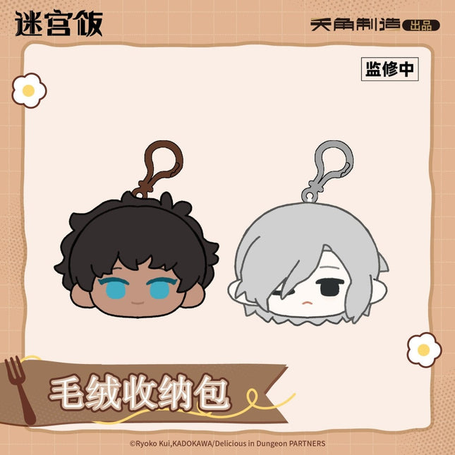 Delicious in Dungeon | Plush Bag KADOKAWA Anime Goods - FUNIMECITY 
