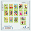 轻盈定格系列 / 54*86mm / Random One (2 Cards)