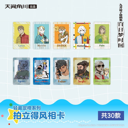 Delicious in Dungeon | Qing Ying Series Polaroid Blind Box KADOKAWA Anime Goods - FUNIMECITY