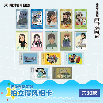 Delicious in Dungeon | Qing Ying Series Polaroid Blind Box KADOKAWA Anime Goods - FUNIMECITY