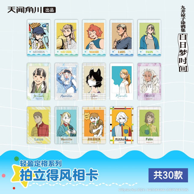 Delicious in Dungeon | Qing Ying Series Polaroid Blind Box KADOKAWA Anime Goods - FUNIMECITY