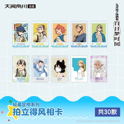 Delicious in Dungeon | Qing Ying Series Polaroid Blind Box KADOKAWA Anime Goods - FUNIMECITY