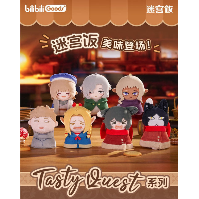 Delicious In Dungeon | Tasty Quest Plush Doll Blind Box Bilibili Plush Doll - Funimecity 
