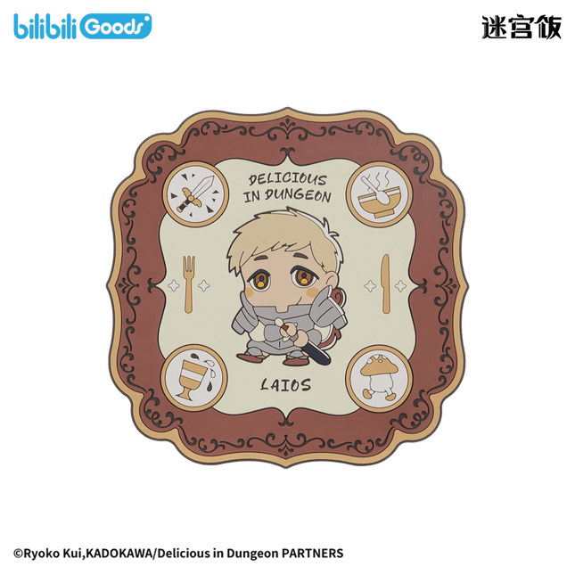 Delicious In Dungeon | Tasty Quest Series Placemat Set Bilibili Anime Goods - Funimecity 