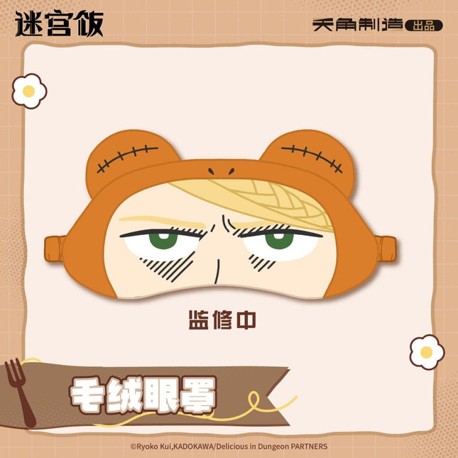 Delicious in Dungeon | Wu Xiu Chou Xiang Series Plush Sleep Mask KADOKAWA Anime Goods - FUNIMECITY 