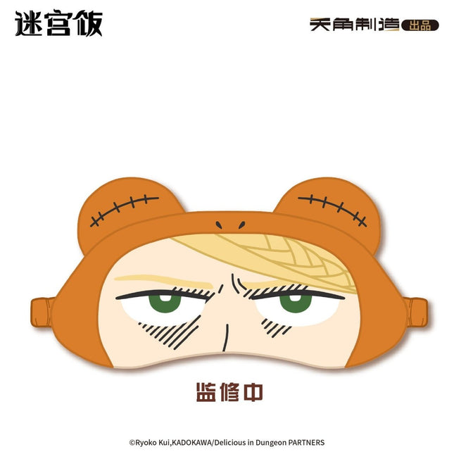 Delicious in Dungeon | Wu Xiu Chou Xiang Series Plush Sleep Mask KADOKAWA Anime Goods - FUNIMECITY 