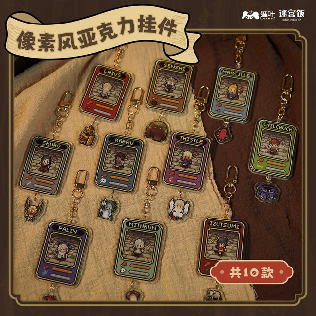 Delicious in Dungeon | Xiang Su Feng Series Blind Box Wu Yong Shang Dian Anime Goods - Funimecity 