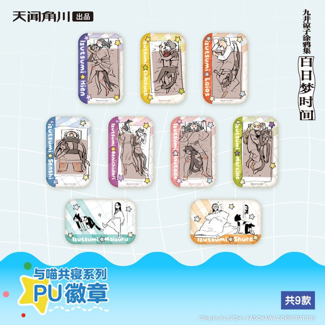 Delicious in Dungeon | Yu Miao Gong Qing Series Badge Blind Box KADOKAWA Anime Goods - FUNIMECITY
