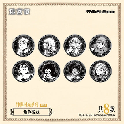 Delicious in Dungeon | Zhong Ying Shi Guang Series Badge Blind Box KADOKAWA Anime Goods - Funimecity 
