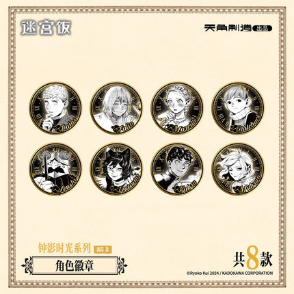 Delicious in Dungeon | Zhong Ying Shi Guang Series Badge Blind Box KADOKAWA Anime Goods - Funimecity 