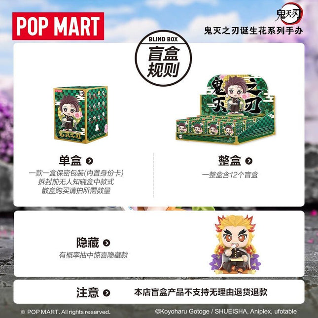 Demon Slayer | Dan Sheng Hua Series Blind Box Figurine Set POP MART Action & Toy Figures - FUNIMECITY
