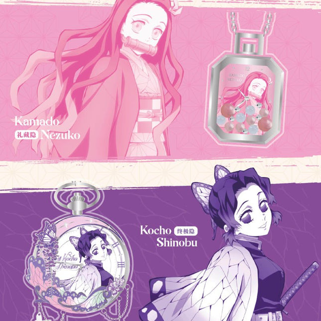 Demon Slayer: Kimetsu no Yaiba | Duan Zao Shi Jian Series Watch Blind Box Vol.2 Yuan Gu Dong Man Anime Goods - FUNIMECITY 