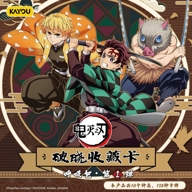 Demon Slayer: Kimetsu no Yaiba | Po Xiao Series Art Card Blind Box Ka You Anime Goods - FUNIMECITY 