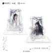 灯影初逢&汀荷萤语&春鸢序系列 / Acrylic Stand(10*15cm) - Deng Ying Chu Feng