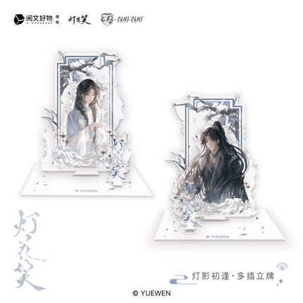 Deng Hua Xiao | Deng Ying Chu Feng & Tin He Ying Yu & Chun Yuan Xu Series Gu Tin Gu Tin Anime Goods - Funimecity 