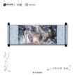 灯影初逢&汀荷萤语&春鸢序系列 / Scroll(40*100cm) - Deng Ying Chu Feng