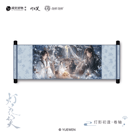 Deng Hua Xiao | Deng Ying Chu Feng & Tin He Ying Yu & Chun Yuan Xu Series Gu Tin Gu Tin Anime Goods - Funimecity 