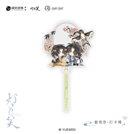 Deng Hua Xiao | Deng Ying Chu Feng & Tin He Ying Yu & Chun Yuan Xu Series Gu Tin Gu Tin Anime Goods - Funimecity 