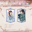 照夜白系列 / Token Set (65*110mm) - QIng Niao Du
