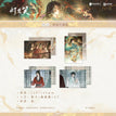 照夜白系列第二弹 / Postcard Set(100*140mm)