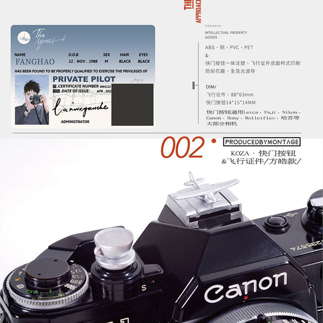 Descent From an Altitude of 10000 Meters | Shutter & Hot Shoe & Plush Doll & Badge Set Meng Tu Ji Anime Goods - FUNIMECITY